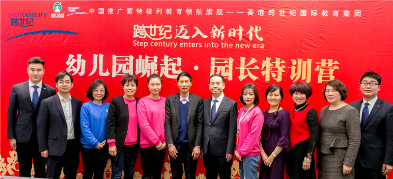 　河南駐馬店劍橋跨世紀(jì)幼兒園:相遇·愛(ài)上·永隨，與高品質(zhì)幼兒園品牌的故事