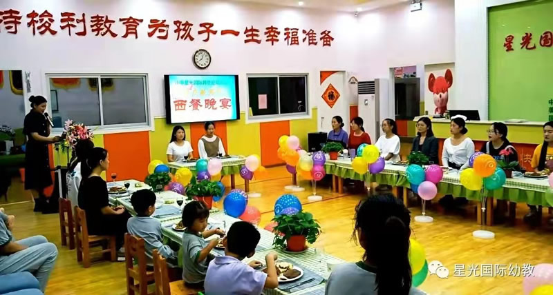 山東棗莊跨世紀(jì)幼兒園：幼兒園聯(lián)盟跨世紀(jì)，管理變得so easy！
