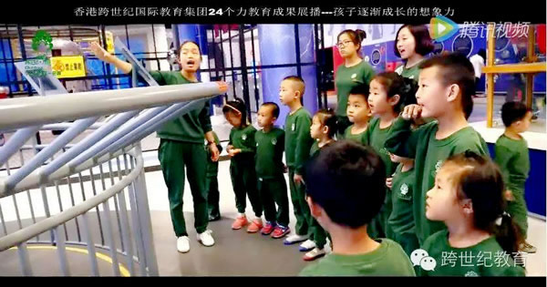山東省營跨世紀(jì)幼兒園：孩子逐漸成長的想象力（蒙氏教育成果展播）