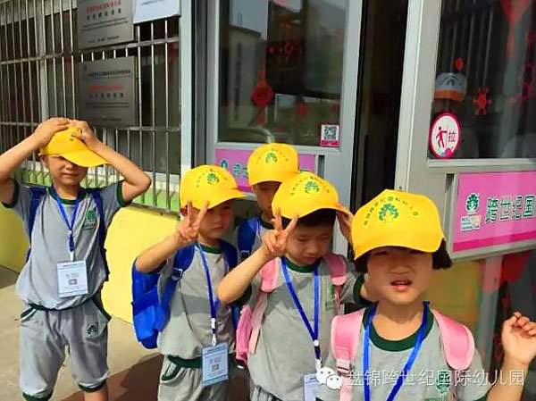 遼寧省盤錦市跨世紀幼兒園：奔跑吧,跨世紀Baby!