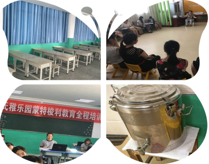 河南省南陽市淅川縣隆興稚樂園內(nèi)訓(xùn)學(xué)習(xí):不負(fù)驕陽，盡情綻放