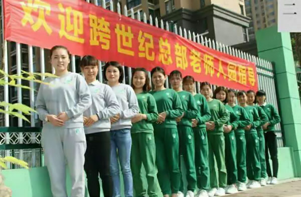 熱烈歡迎總部專家到跨世紀尚都幼兒園指導(dǎo)工作!