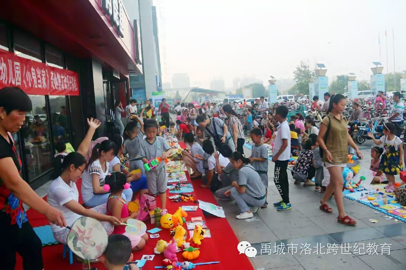 山東省德州市禹城洛北跨世紀(jì)幼兒園—“小鬼當(dāng)家” 不一樣的跳騷市場