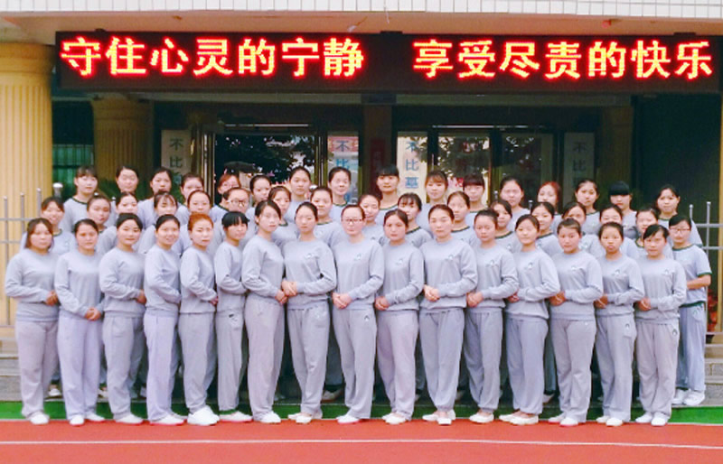 河南省南陽(yáng)市淅川縣隆興稚樂(lè)園：蒙氏教師的幸福