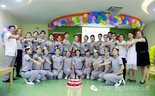 遼寧省盤錦市跨世紀(jì)幼兒園：家的味道 愛的回味