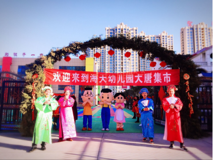 河南省汝州市跨世紀(jì)海天幼兒園：夢回大唐，再來穿越!