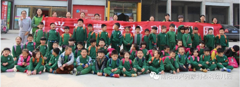 河南省南陽跨世紀幼兒園：“我人生中的張借書卡”
