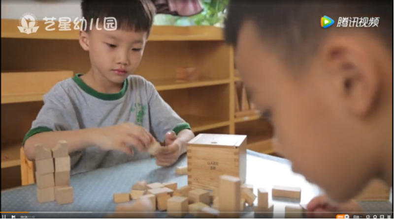 海南省陵水跨世紀藝星幼兒園：分析力