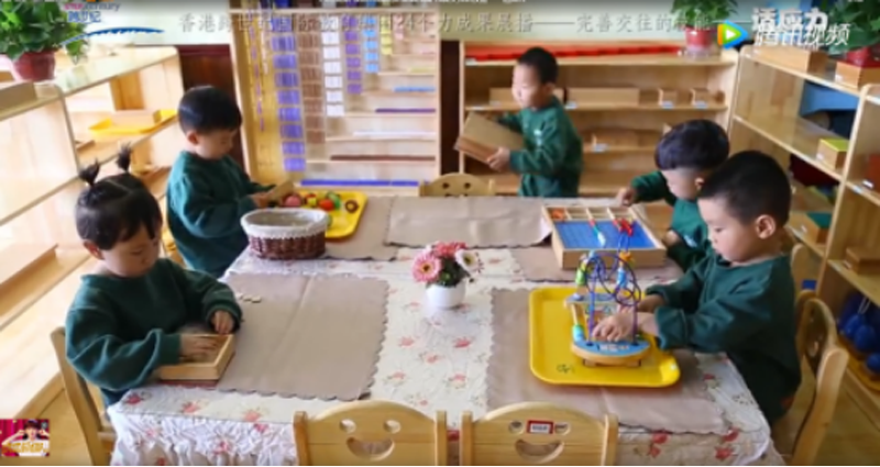 河南省鄭州跨世紀橡樹之家幼兒園：適應力