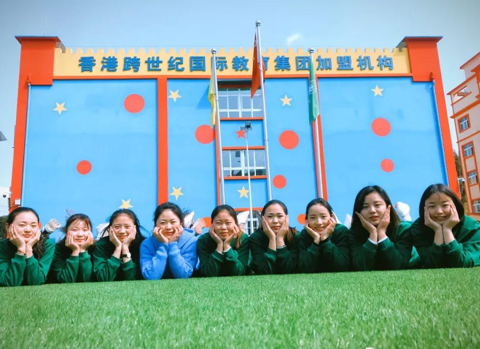 貴州道真跨世紀卓越幼兒園：高端新辦幼兒園，新學期教師團隊如何“收心”?