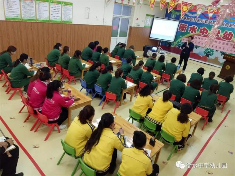 河北東坡幼教夢想集團：高品質(zhì)幼兒園新年工作部署大會，聚焦兩“提”