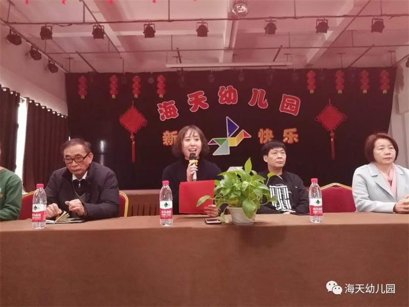 河南汝州跨世紀海天幼兒園：蒙特梭利幼兒園年度表彰——樹立榜樣，砥礪前行