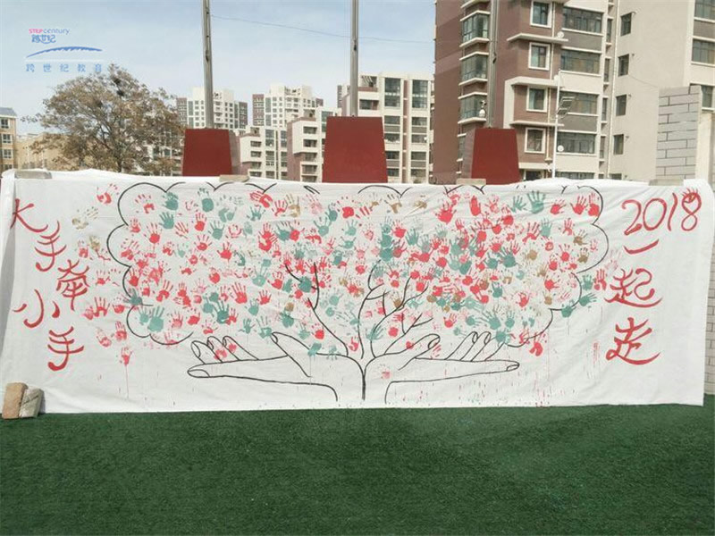 寧夏靈武跨世紀錦龍之家幼兒園：蒙特梭利幼兒園開學天
