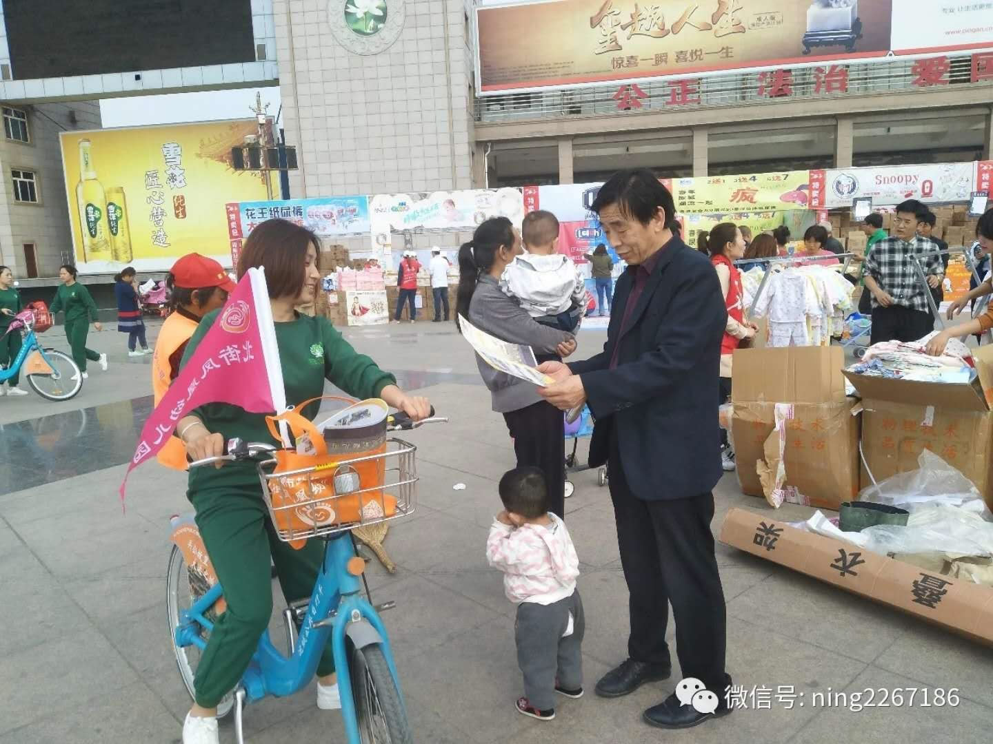 山西運城跨世紀北街鳳凰幼兒園：幼兒園別樣招生方式，“兩全其美”