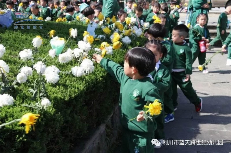 湖北恩施利川藍天跨世紀幼兒園：幾百師生“傾巢出動”，看看他們的清明節(jié)干啥了?