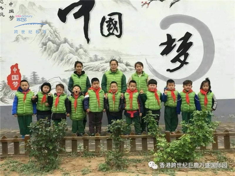 河北邢臺跨世紀萬盛幼兒園：紅色主題教育活動，和孩子們一起憶苦思甜