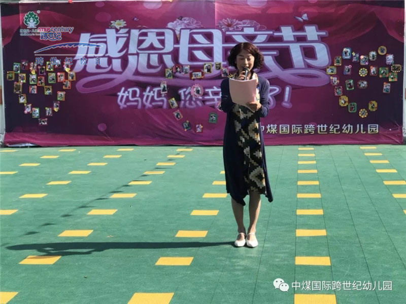 安徽宿州中煤跨世紀(jì)幼兒園：精心安排母親節(jié)主題活動，讓媽媽來幼兒園感受幸福