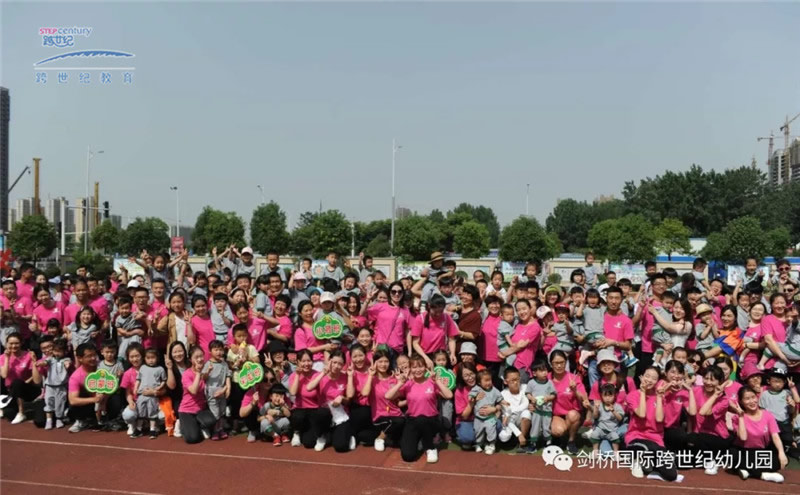 劍橋跨世紀幼兒園的親子趣味運動會，一定有你不知道的事兒!