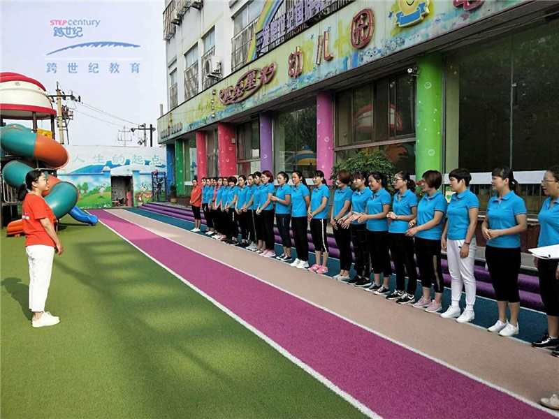 山東肥城跨世紀世紀星光幼兒園：原來家長助教活動可以這樣棒!