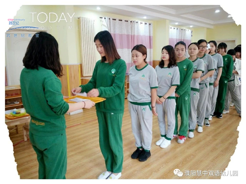河南濮陽慧中跨世紀幼兒園：日常生活領(lǐng)域—教師教具PK這樣做……
