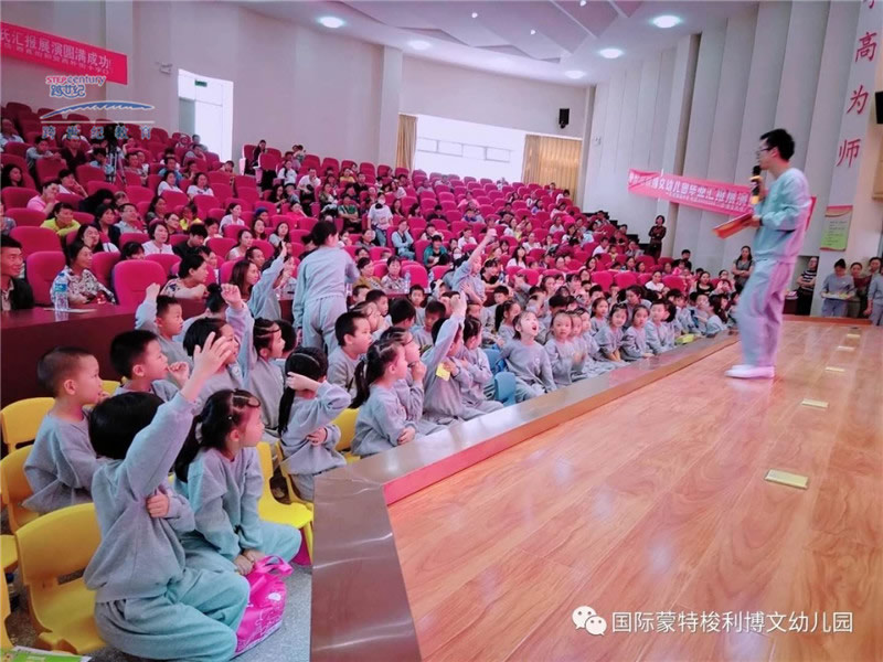 云南蒙特梭利跨世紀(jì)博文幼兒園：“這里的孩子真幸?！泵墒蠀R報(bào)展