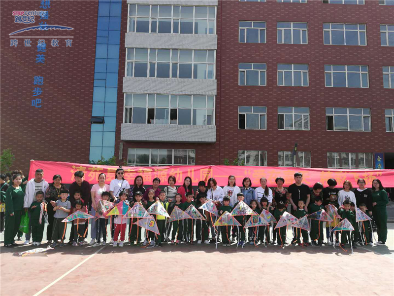 河北保定幸福源跨世紀(jì)跨世紀(jì)幼兒園：新學(xué)期幼兒園教育、管理、營銷工作計(jì)劃這里看!