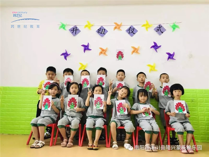 南陽(yáng)市淅川縣隆興蒙氏稚樂(lè)園：孩子剛上幼兒園，家長(zhǎng)這樣配合幼兒園，效果真絕!