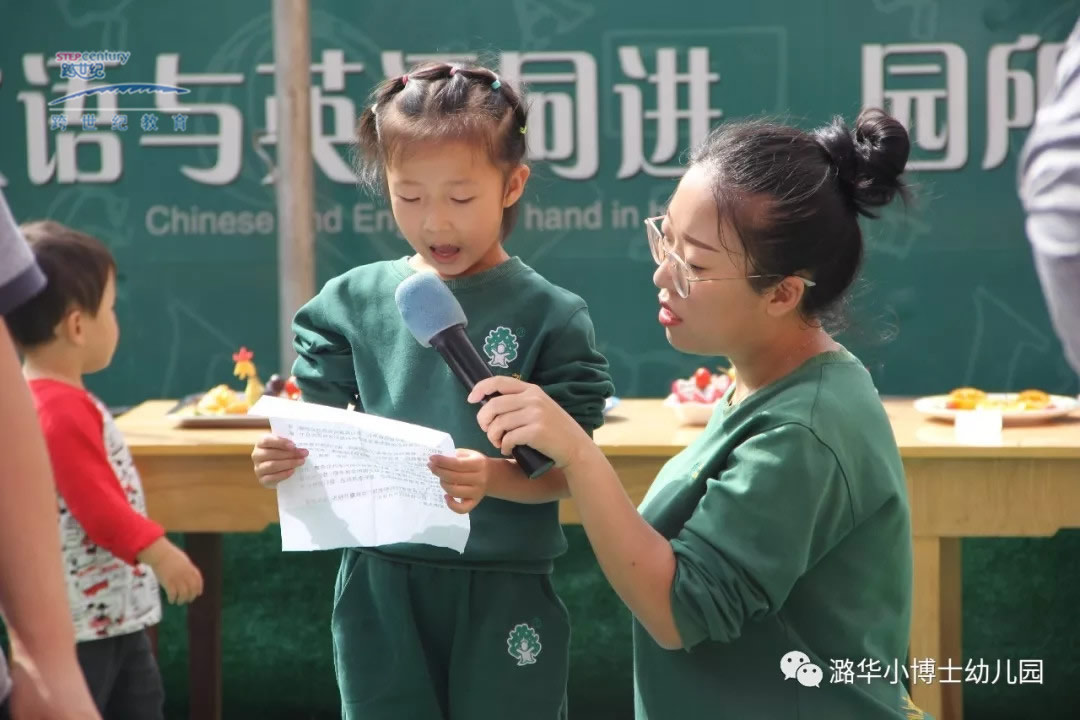 山西長(zhǎng)治跨世紀(jì)小博士幼兒園：中秋節(jié)主題活動(dòng)這樣開(kāi)展有意義!