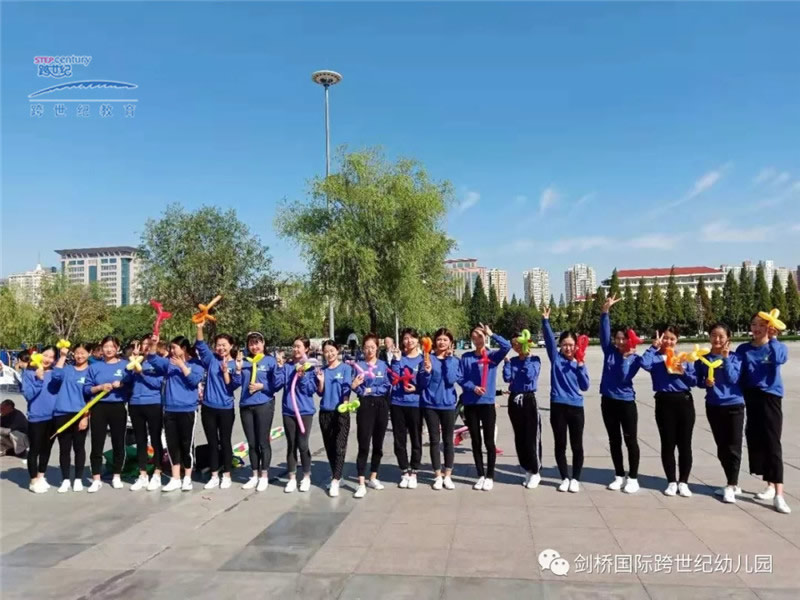 河南駐馬店劍橋跨世紀幼兒園：國慶假期里老師們的蛻變之旅!