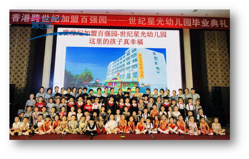 跨世紀聯盟園風采展示系列之信仰“根”的偉大，欽佩根的力量