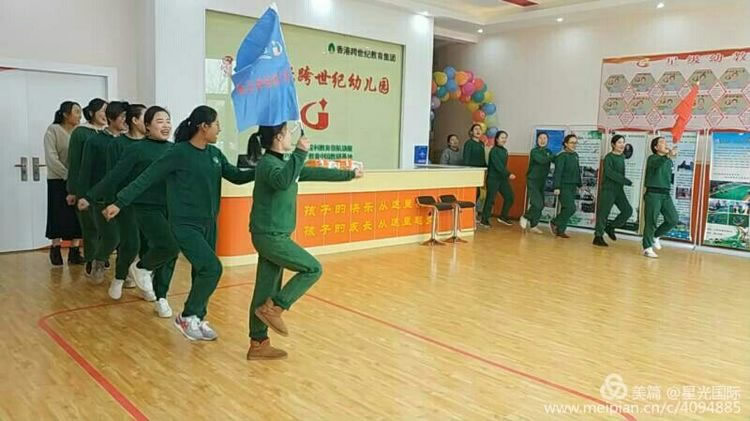 山東棗莊山亭星光跨世紀幼兒園：年終教師文化主題活動如何開展?看這里!