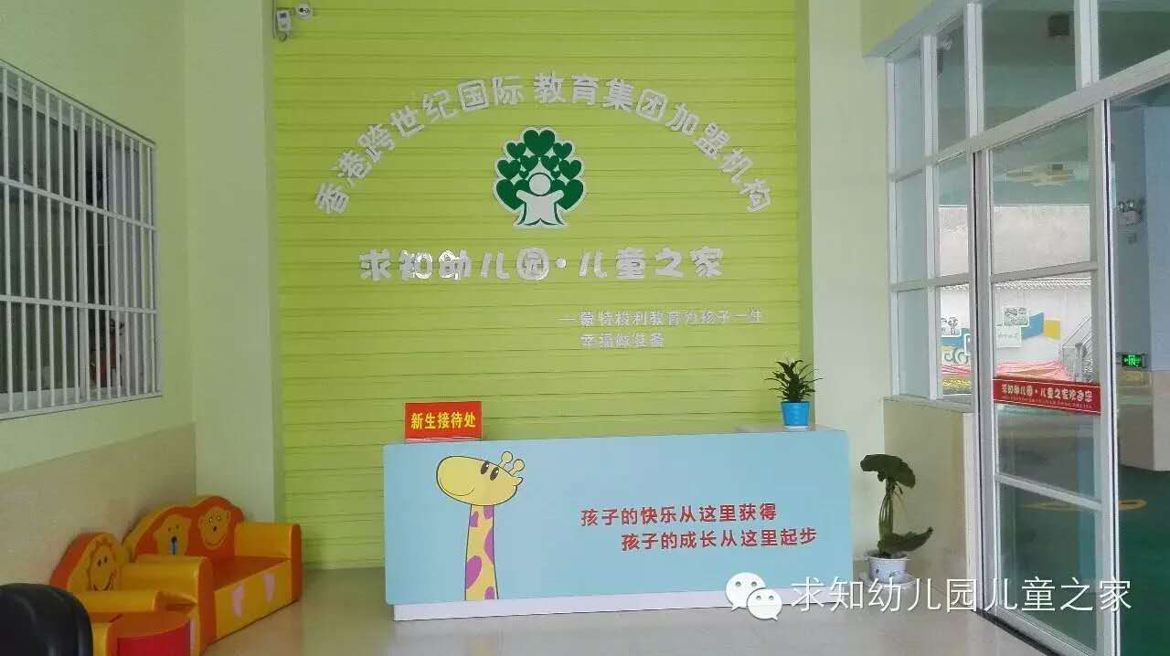 跨世紀(jì)聯(lián)盟園風(fēng)采：轉(zhuǎn)型、蛻變，打造優(yōu)秀的教育成果，我們這樣做……