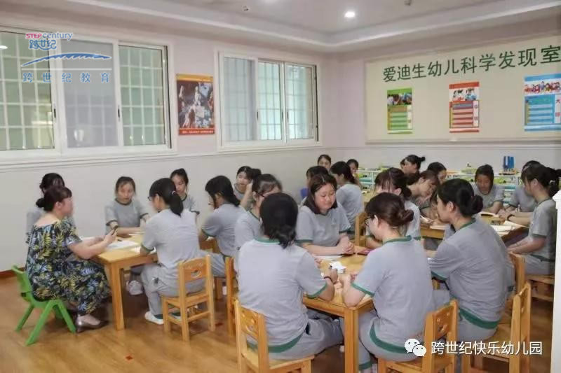 四川達(dá)州跨世紀(jì)快樂幼兒園：做好幼兒園開學(xué)前準(zhǔn)備工作，只為愛的你