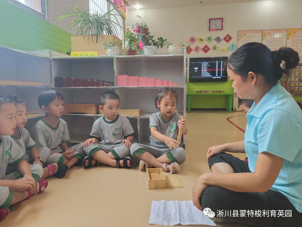 河南南陽(yáng)淅川跨世紀(jì)蒙特梭利育英園：高品質(zhì)幼兒園老師的暑假是什么樣子的?看它家!