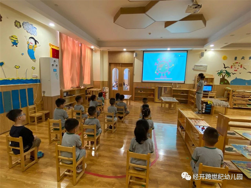 河南鄭州經(jīng)開(kāi)跨世紀(jì)幼兒園：這樣富有儀式感的開(kāi)學(xué)方式，值得借鑒！