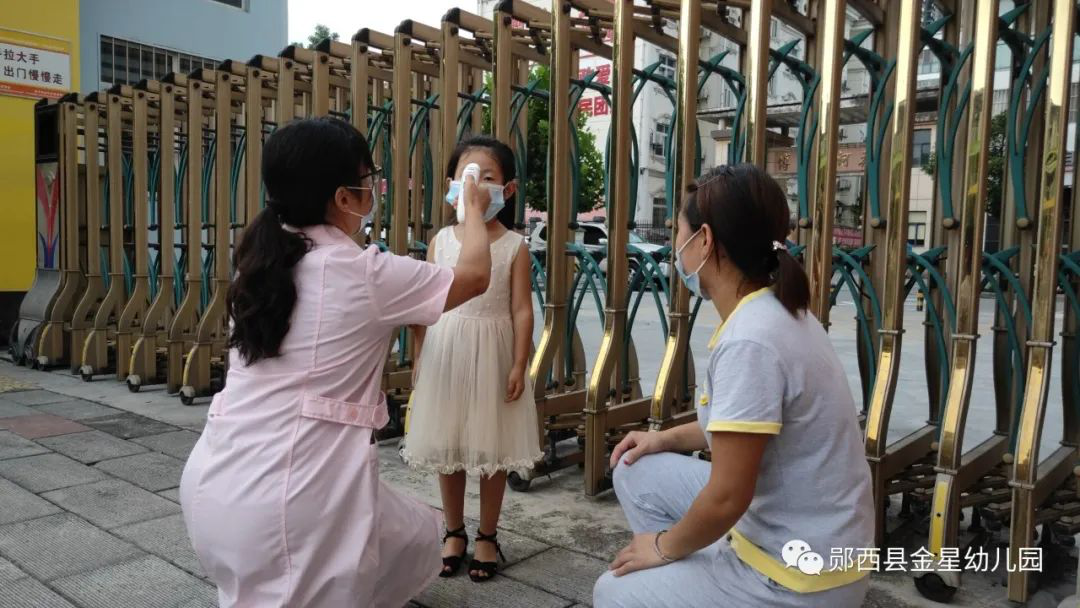 湖北鄖西金星跨世紀(jì)幼兒園：復(fù)學(xué)在即，防疫演練，迎接新學(xué)期開學(xué)！
