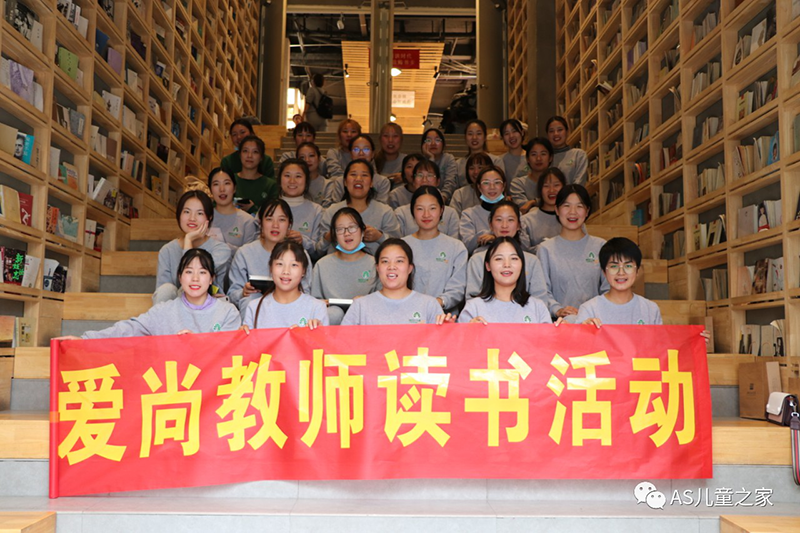 河南新鄉(xiāng)跨世紀愛尚兒童之家：蒙氏幼兒園的讀書月活動，可以這樣開！