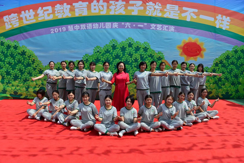 河南跨世紀(jì)濮陽(yáng)慧中幼兒園：修內(nèi)功，借強(qiáng)力，打造教師隊(duì)伍！