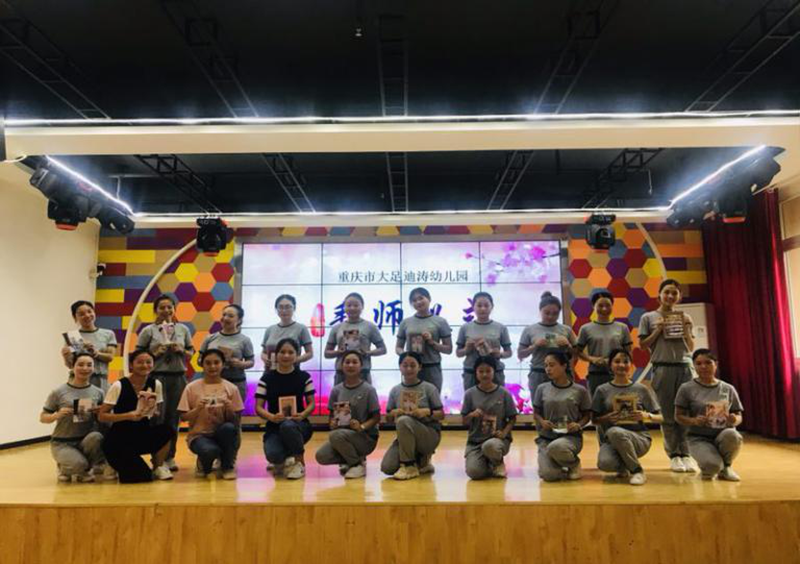 重慶大足跨世紀(jì)迪濤幼兒園：幼兒園師徒結(jié)對(duì)模式如何落地？看它家！
