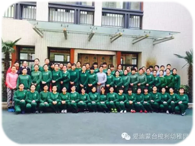 四川瀘州跨世紀(jì)愛迪蒙特梭利幼稚園：促進(jìn)師資成長(zhǎng)措施有哪些？看看這家做的！