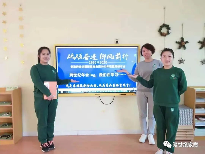 砥礪奮進(jìn)，御風(fēng)前行！河北東光縣跨世紀(jì)金太陽幼兒園在行動！