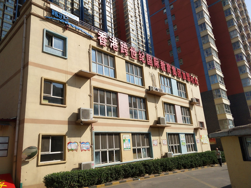 河北石家莊鹿泉區(qū)快樂起航幼兒園：這所幼兒園師資力量也太強了吧……