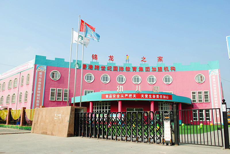 寧夏回族自治區(qū)錦龍之家幼兒園：培養(yǎng)優(yōu)秀老師，只需要這么做，你get到了嗎？