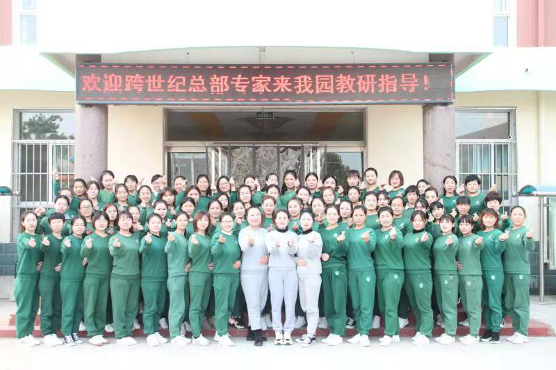 邯鄲市永年區(qū)安琪兒富苑幼兒園：看幼兒園如何促教研，強(qiáng)師資，助成長(zhǎng)！