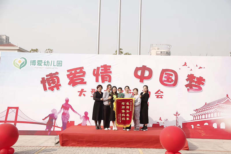 江西九江跨世紀(jì)博愛(ài)幼兒園：聯(lián)盟跨世紀(jì)，看這所幼兒園的智慧之選！