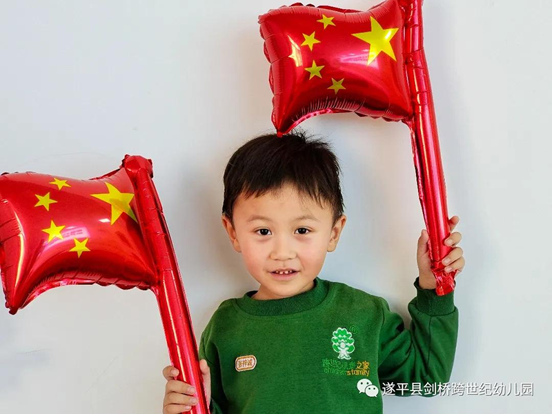 河南駐馬店遂平劍橋跨世紀(jì)幼兒園：如果信仰有顏色，一定是中國紅！