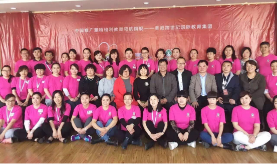 跨世紀百年蒙氏教育，問鼎名校河北衡水中學