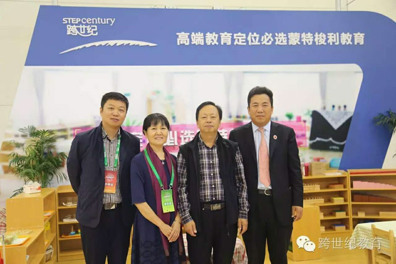幼教強勢來襲，“蒙特梭利”與您對話!