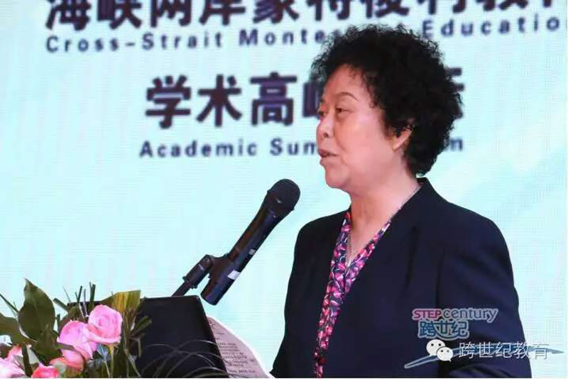 2017年寒假，跨世紀等你回“家”!你準備好了嗎?【教師培訓通知】