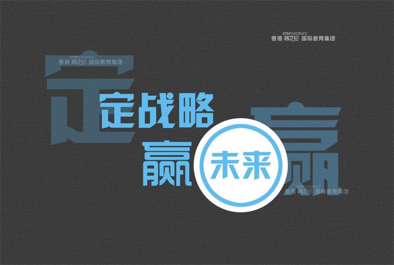雙語幼兒園聯(lián)盟哪個品牌好？定位高端必選跨世紀(jì)